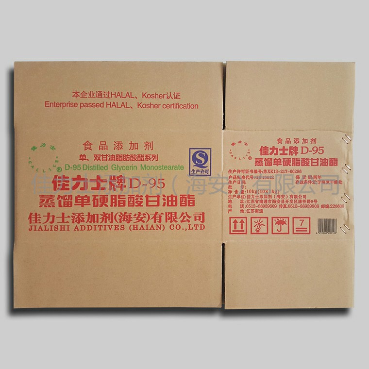 佳力士牌包裝箱正面 副本.jpg